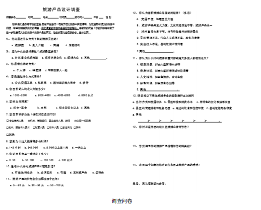 1440746347882519.png QQ截圖20150828151605.png