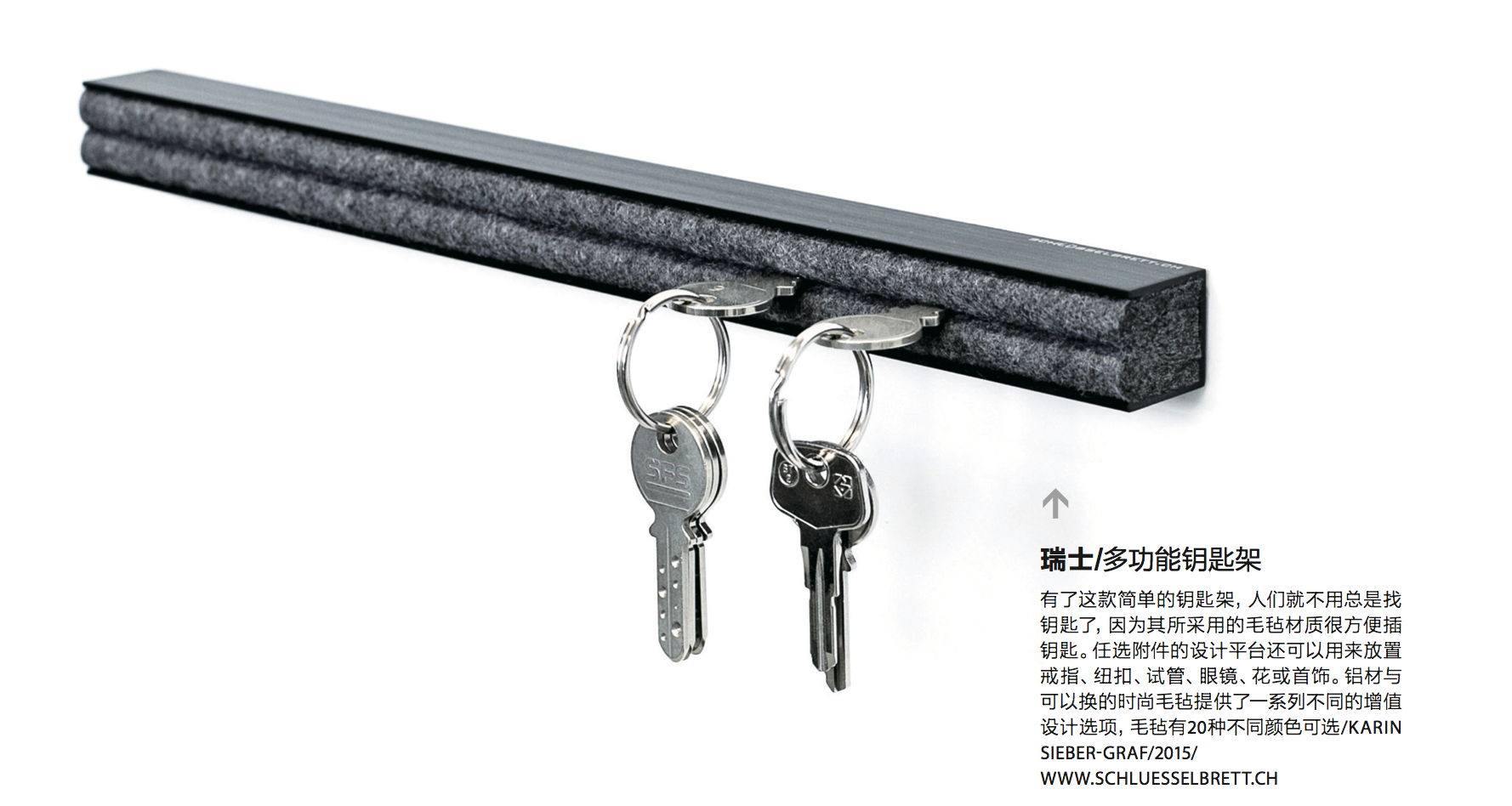屏幕快照 2015-11-28 下午1.58.47.png