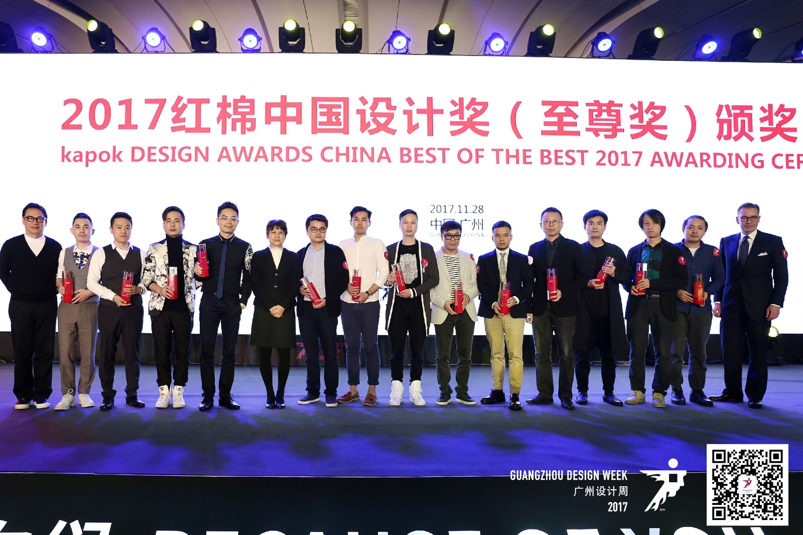 39.2017年度室內(nèi)設(shè)計(jì)至尊獎(jiǎng).jpg
