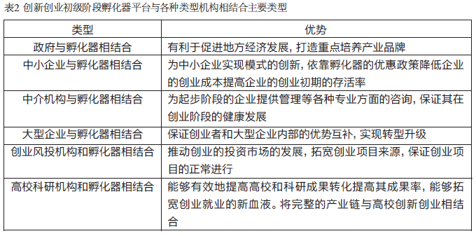 屏幕快照 2018-01-23 上午10.16.52.png