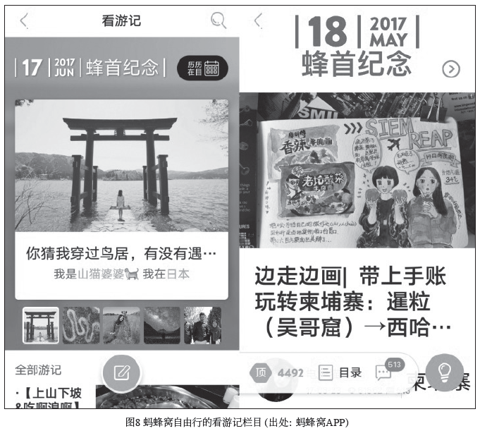 屏幕快照 2018-01-23 上午10.30.10.png