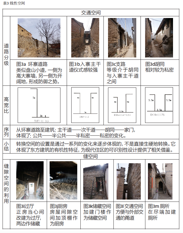 屏幕快照 2018-01-26 上午10.34.33.png