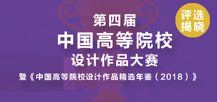 第四屆網站用.jpg
