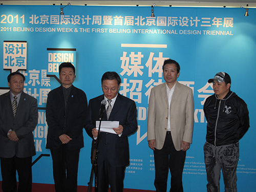 2011年北京國(guó)際設(shè)計(jì)周.JPG
