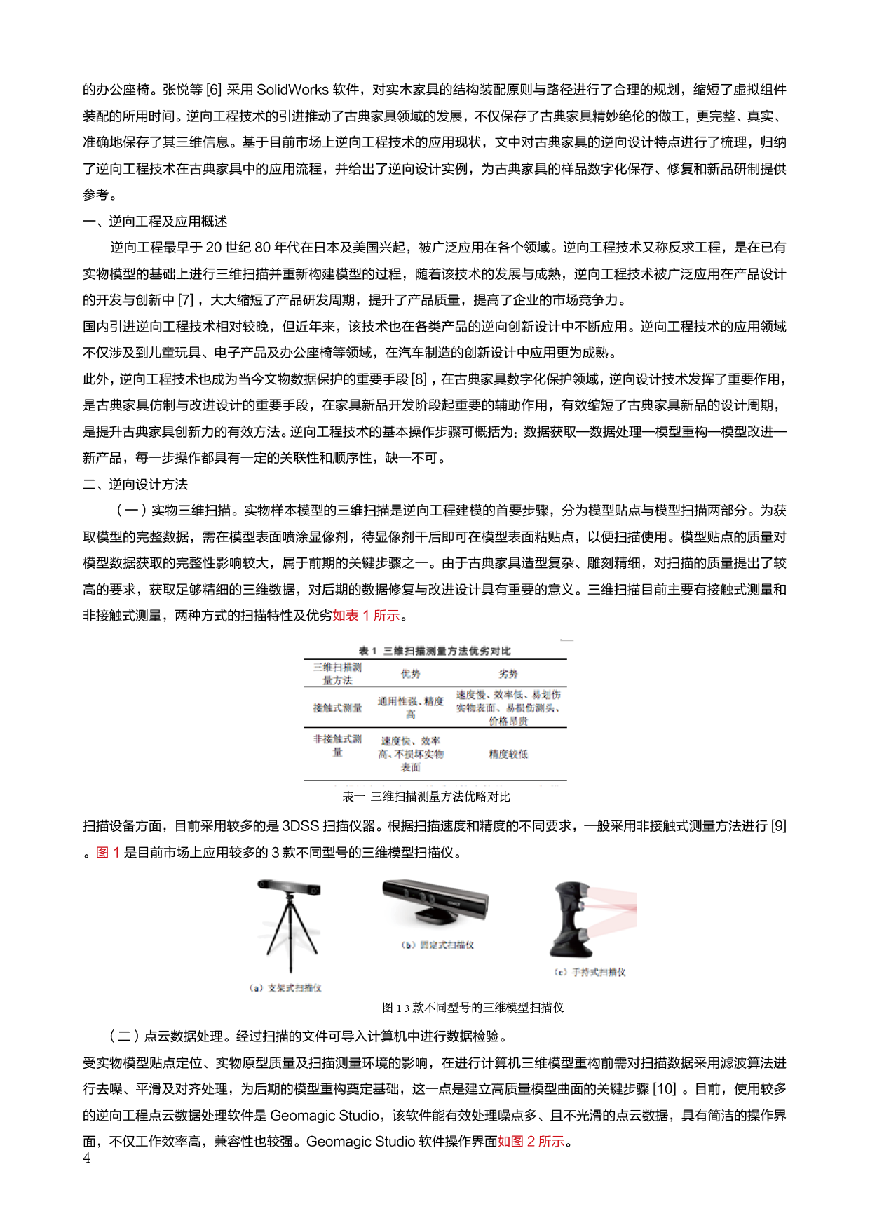 例文2.png