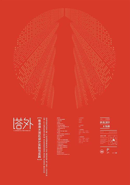 1563341433176483.jpg 微信圖片_20190626152402.jpg