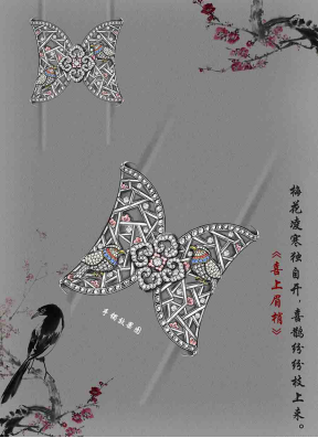 （文創動態）2019國際文創設計大賽頒獎2134.png