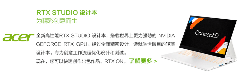 第八屆中國高待院校設(shè)計作品大賽1副本_11.png
