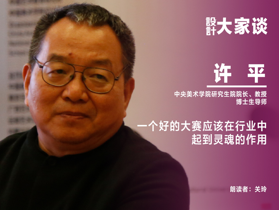 許平.jpg