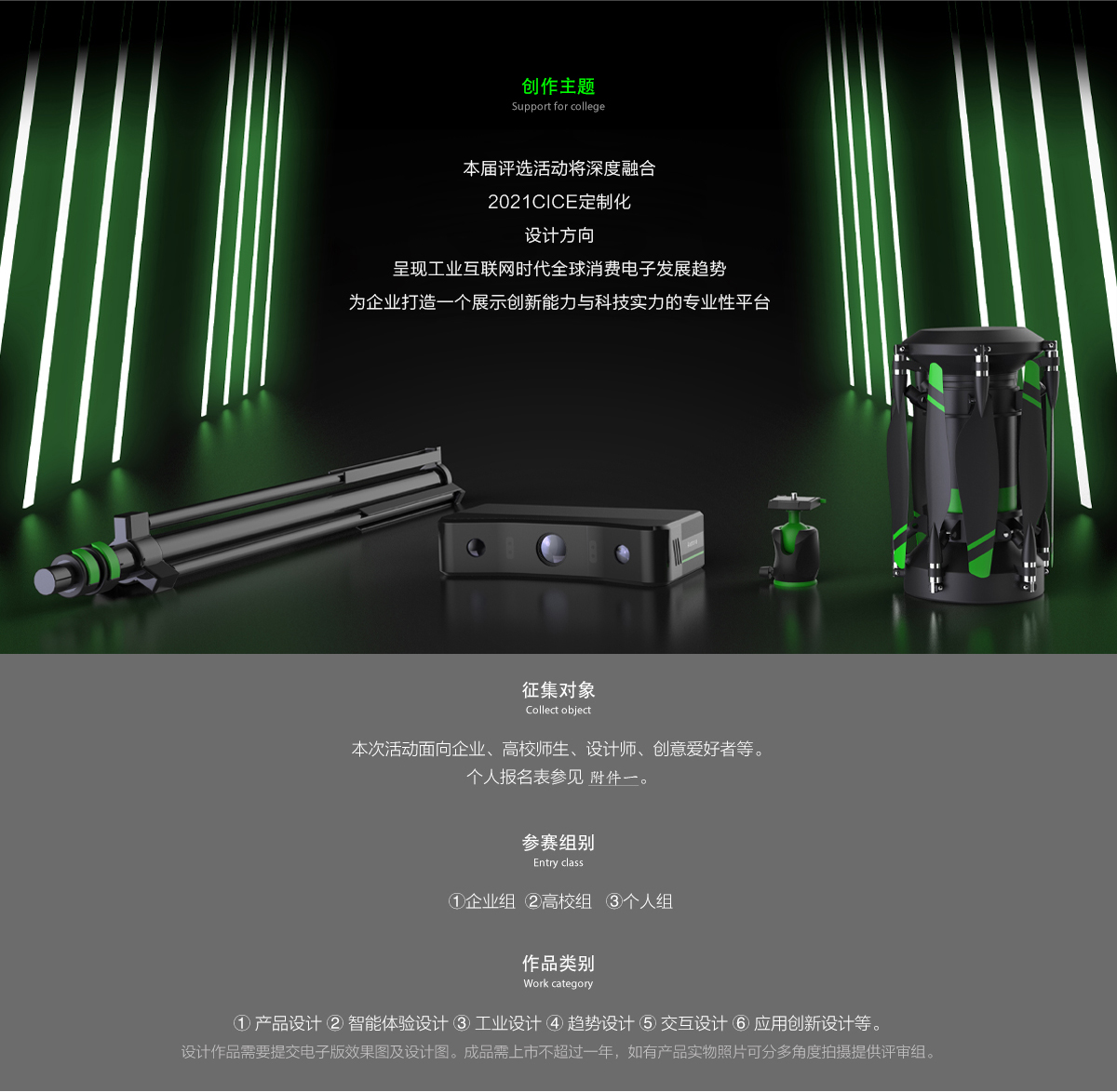 leader創(chuàng)新獎1_03.jpg