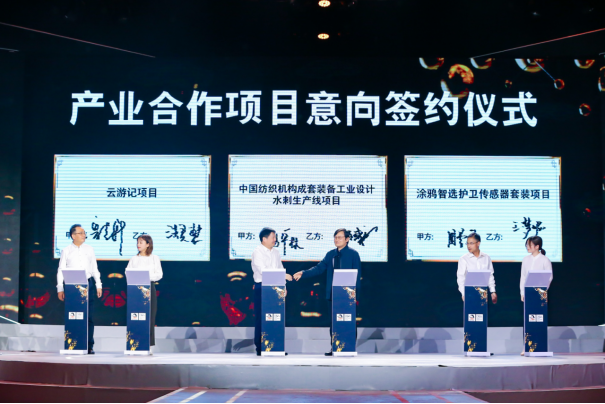 新聞通稿-2022中國設計智造大獎全球啟動征集2767.png
