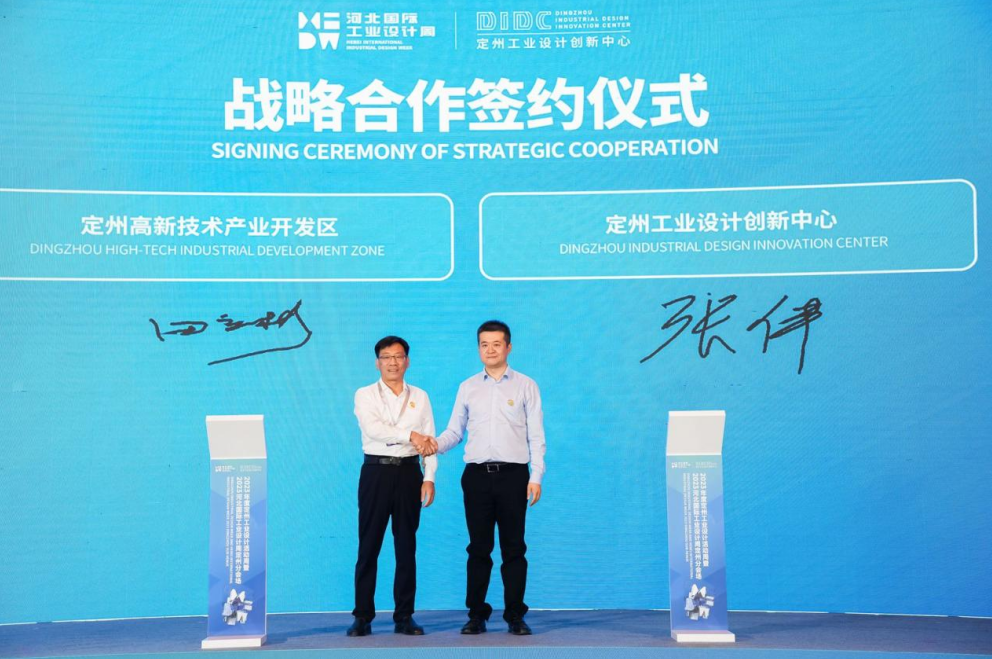 微信圖片_20230928133540.png