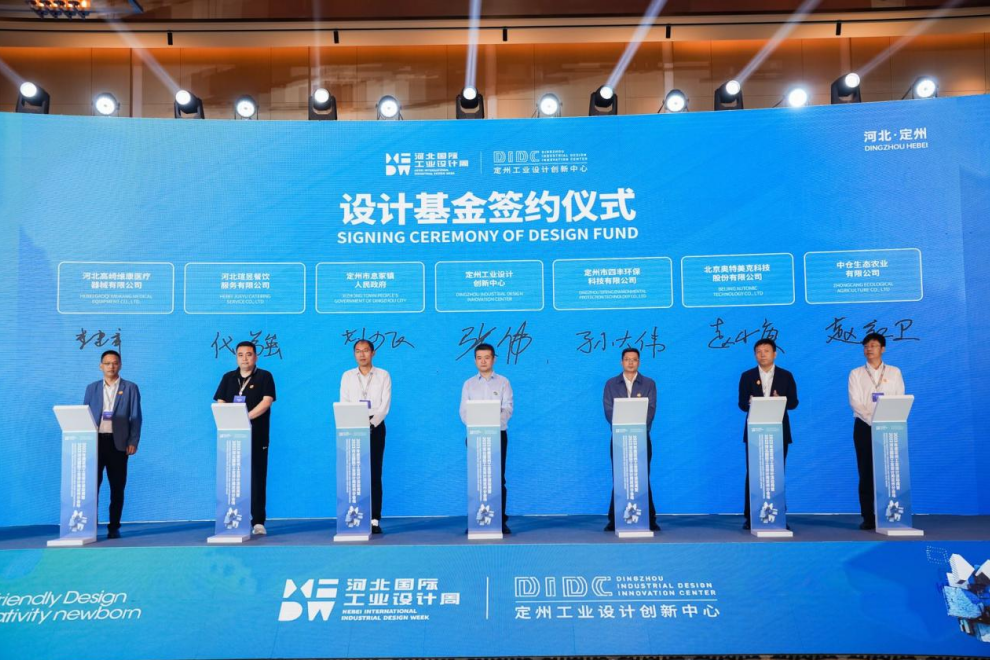 微信圖片_20230928133603.png