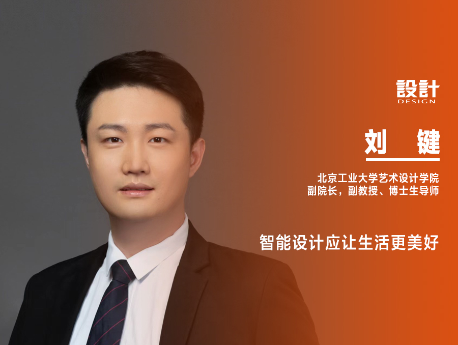 1711002737765029.jpg 3 劉鍵.jpg