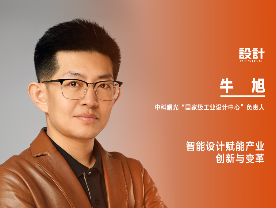 1715310114129423.jpg 4 牛旭.jpg