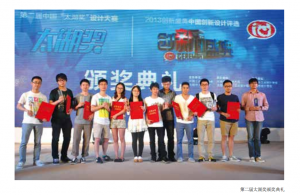 QQ截圖20150804090817