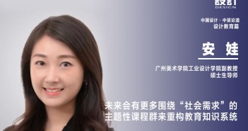 2 安娃